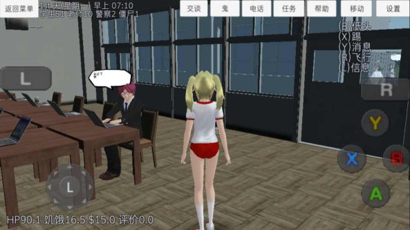 校园女生模拟器汉化版(免费版)2024(SchoolGirls Simulator)
