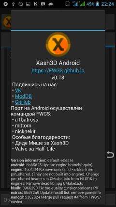 半条命Xash3D FWGS(Xash3D FWGS)