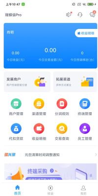 瑞大宝