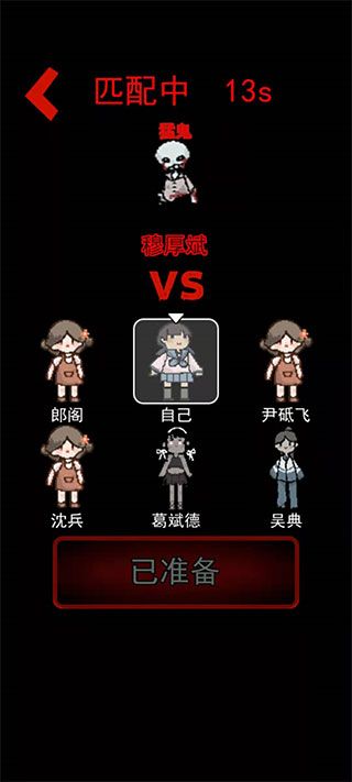 躺平发育不正常版
