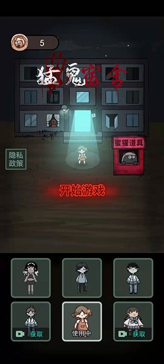 躺平发育不正常版