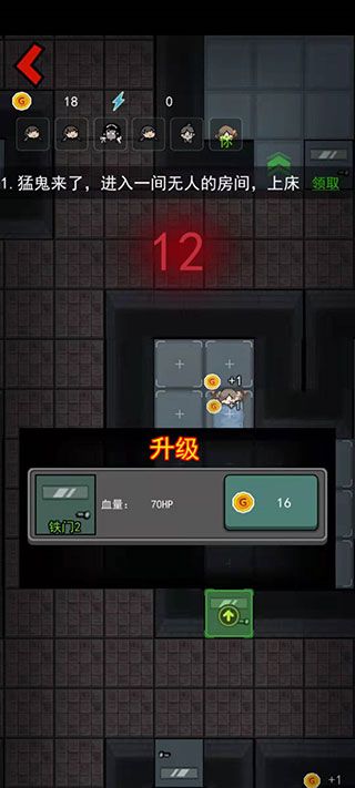 躺平发育不正常版