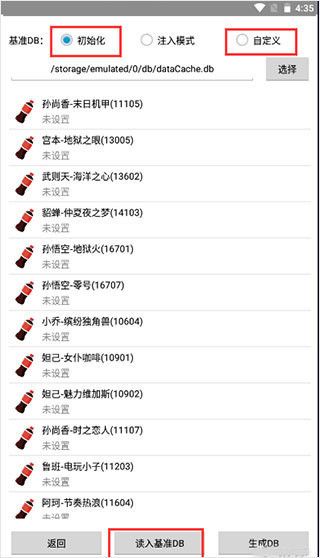 可乐助手微分身双开