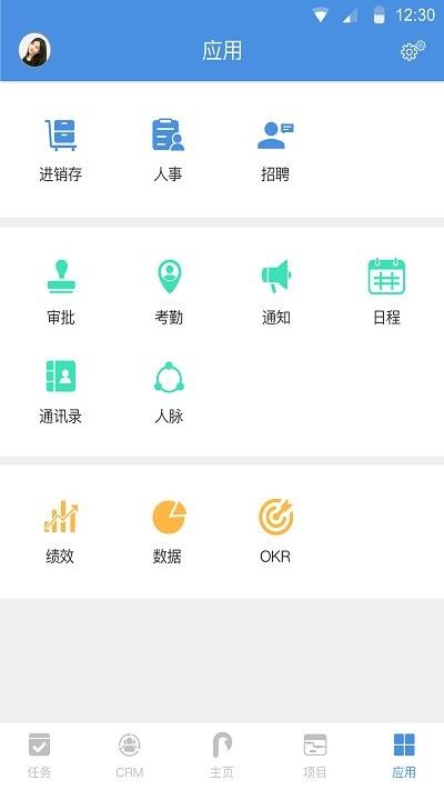 大管加