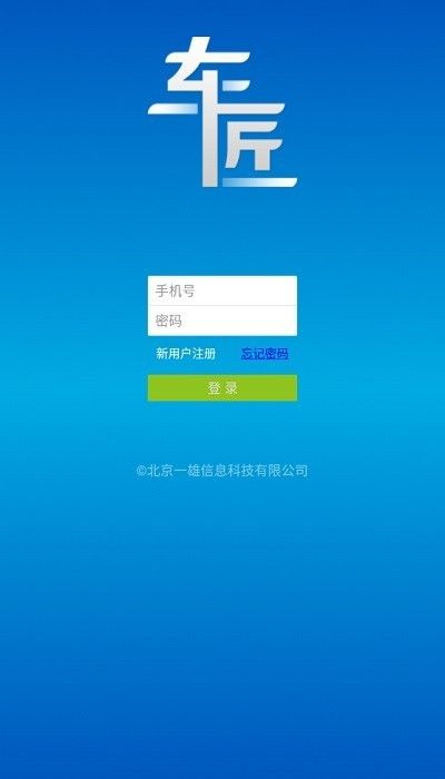 商用车诊断