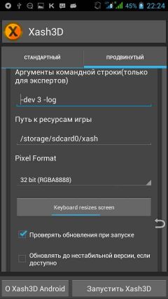 半条命Xash3D FWGS(Xash3D FWGS)