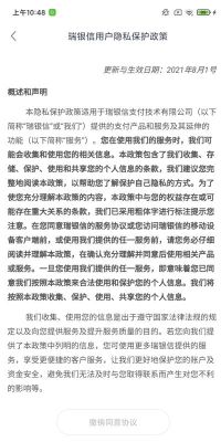 瑞大宝