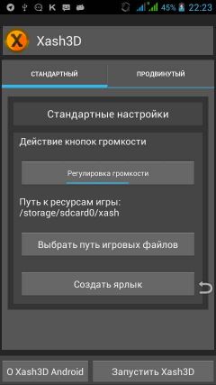 半条命Xash3D FWGS(Xash3D FWGS)