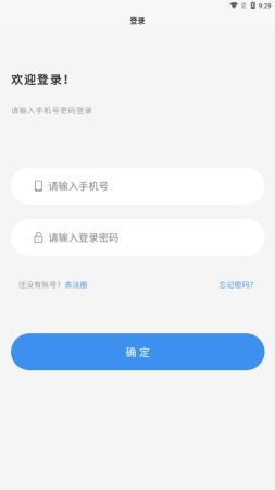 陆运通