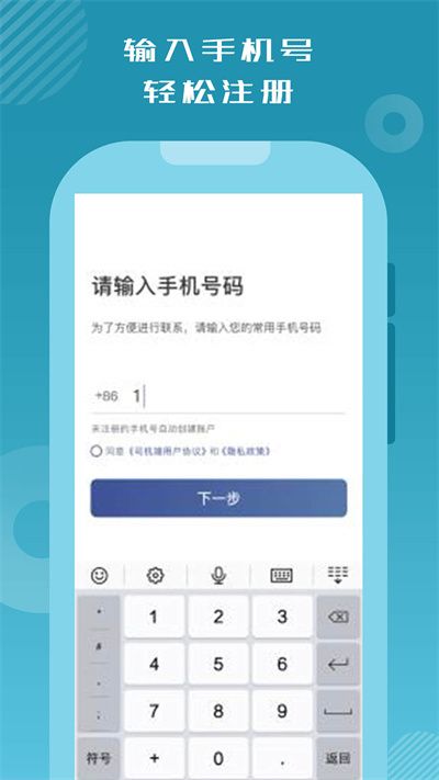 怃尤出行司机端(opendeviceidlibrary)