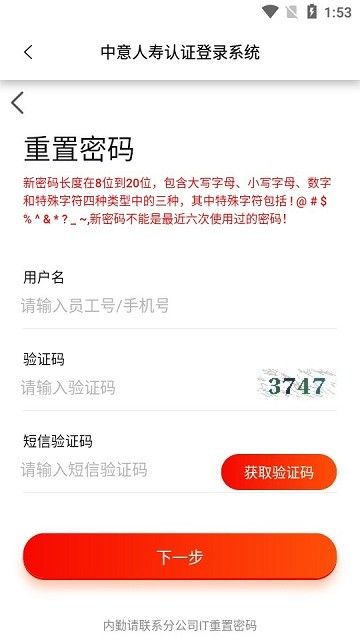 中意双录(中意双录2.0)