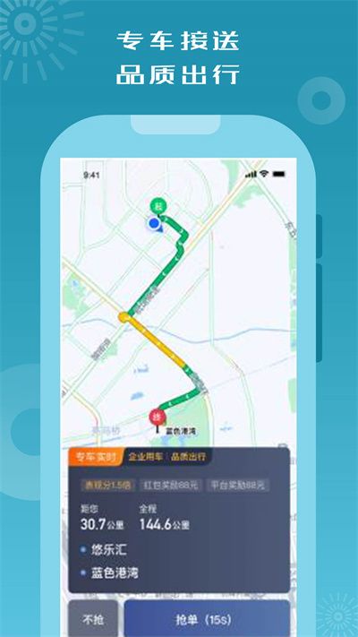 怃尤出行司机端(opendeviceidlibrary)