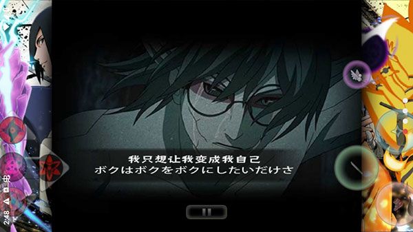 死神VS火影火战改奥义版