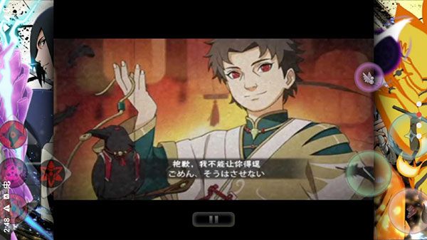 死神VS火影火战改奥义版