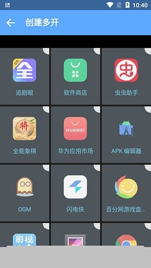 落雪框架2.0手机版(HRTOXVM GLOBAL)