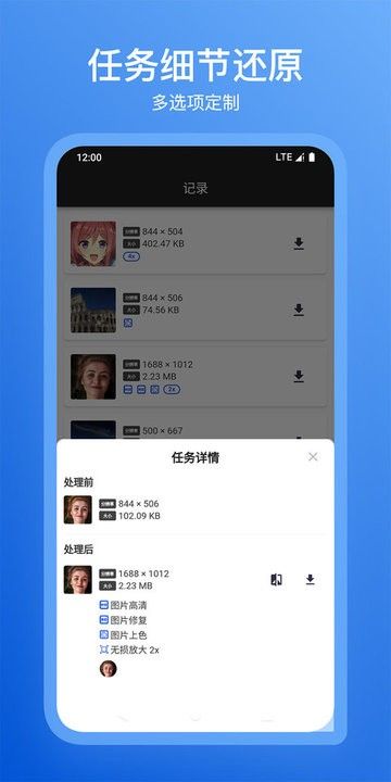 焕新(ImageOK)