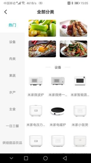 知吾煮