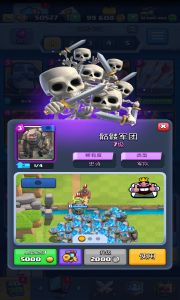 皇室战争变态版(Master Royale Infinity)