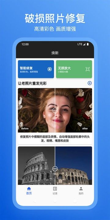 焕新(ImageOK)