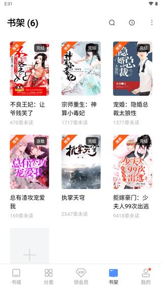 坏坏猫小说