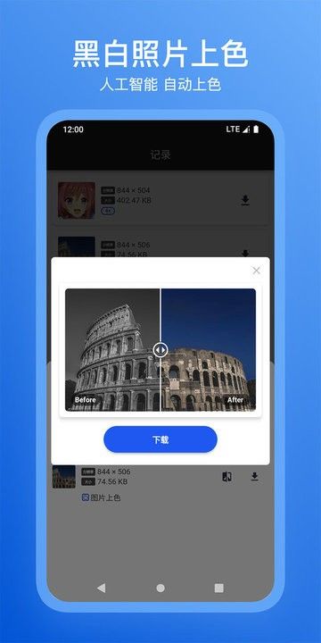 焕新(ImageOK)