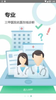 心知了