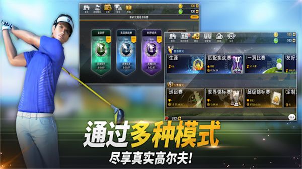 高尔夫之星手机版(GolfStar)