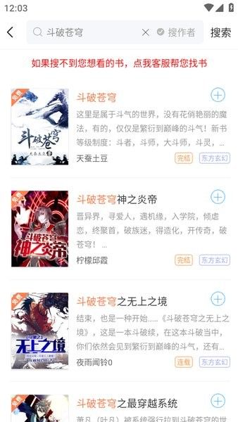 笔触阁