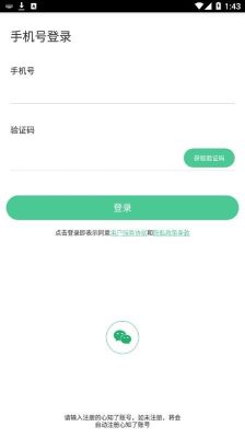 心知了