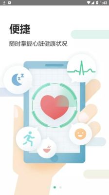 心知了