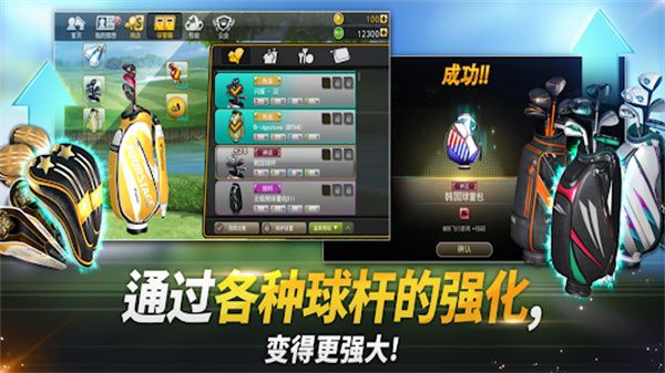 高尔夫之星手机版(GolfStar)