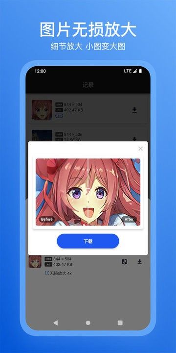 焕新(ImageOK)