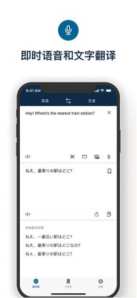 deepl翻译器app(DeepL)