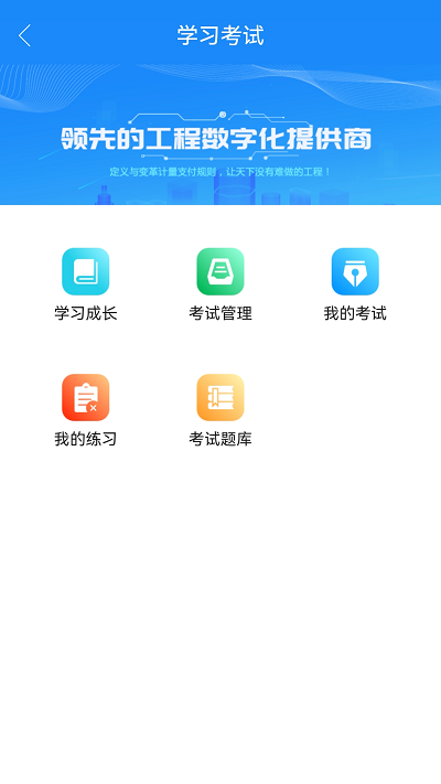  计支宝