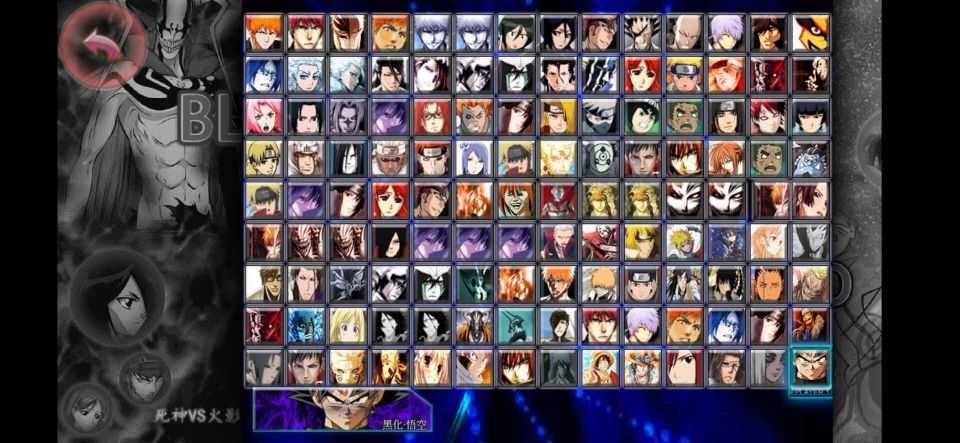 死神vs火影绊175人版