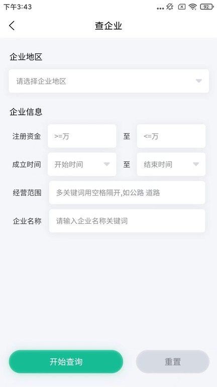 建设圈