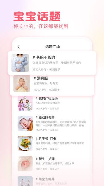 快乐妈咪