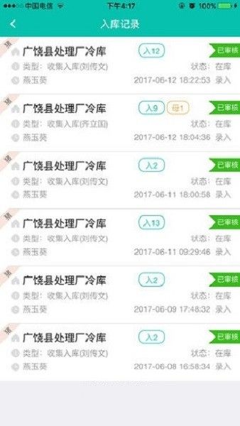 至为无害化