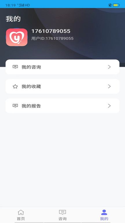 孕心声