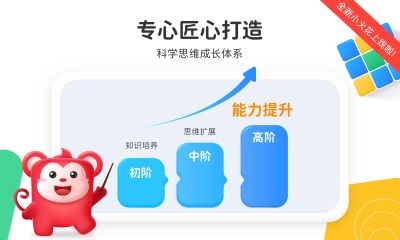 小火花