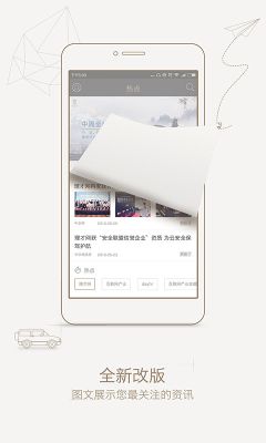 中周信息