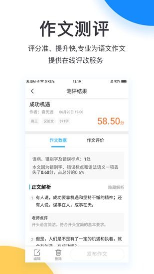 蓝叮课堂