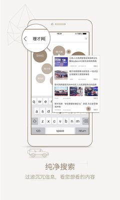 中周信息