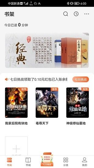 丘狐小说