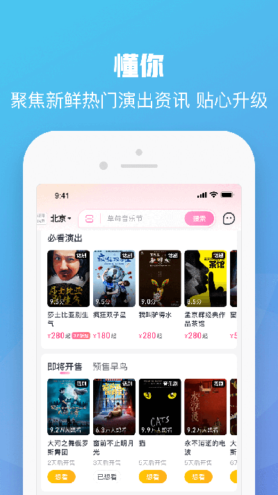 大麦APP