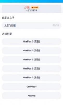 qq在线状态修改