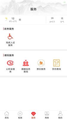 心修文