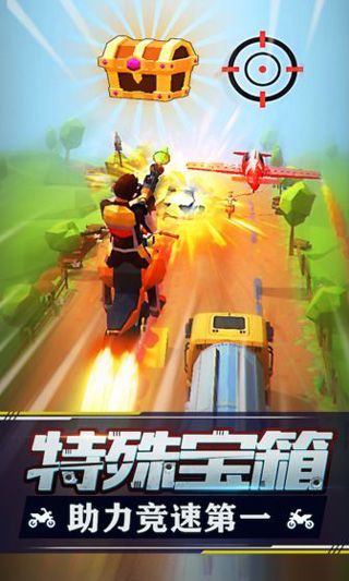 暴力飞车无限金币版无限钻石版(Racing Smash 3D)