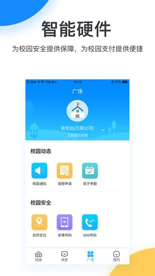 蓝叮课堂