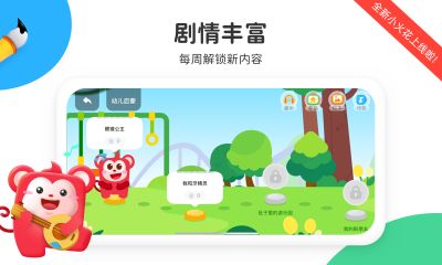 小火花